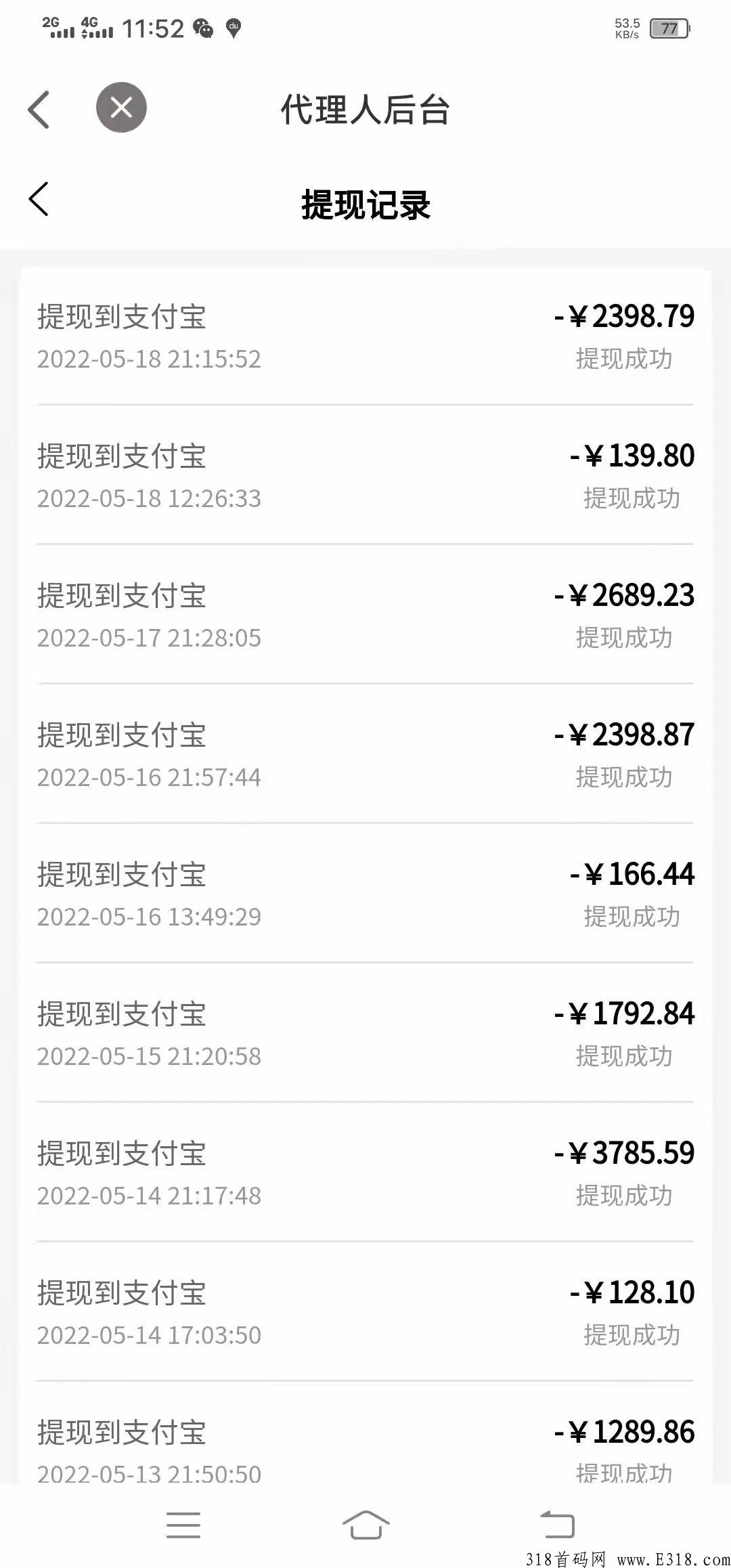 充话费，拿卡低至0.5地推首选，红利巨大