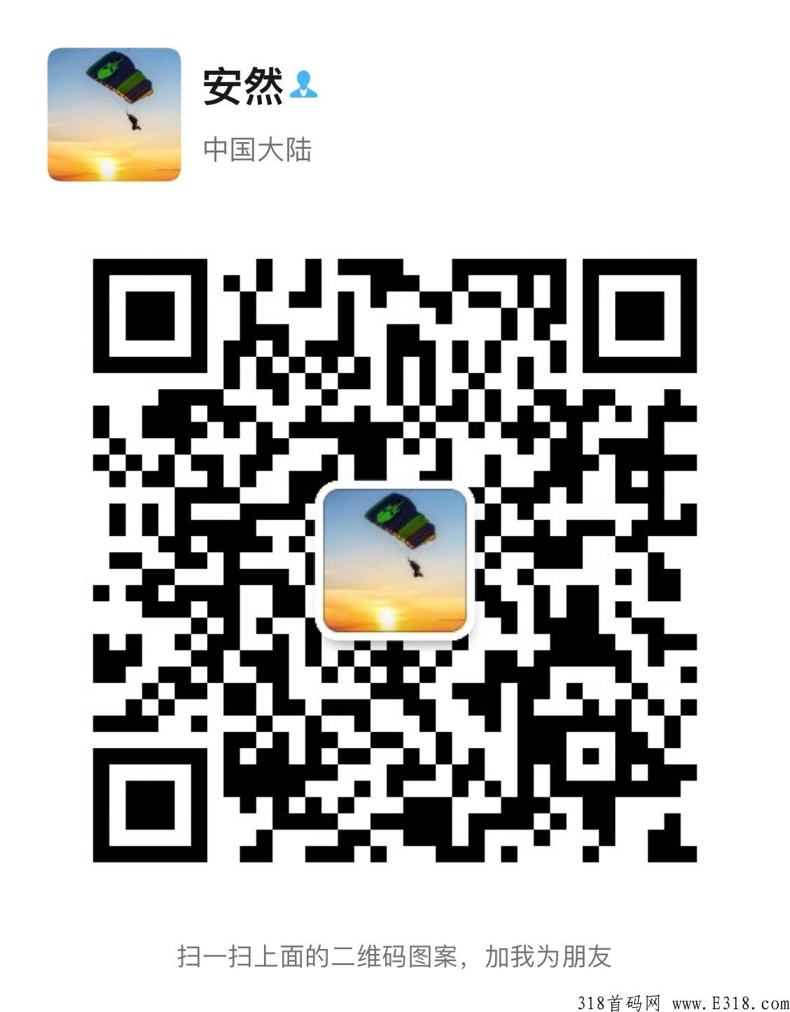 充话费，拿卡低至0.5地推首选，红利巨大