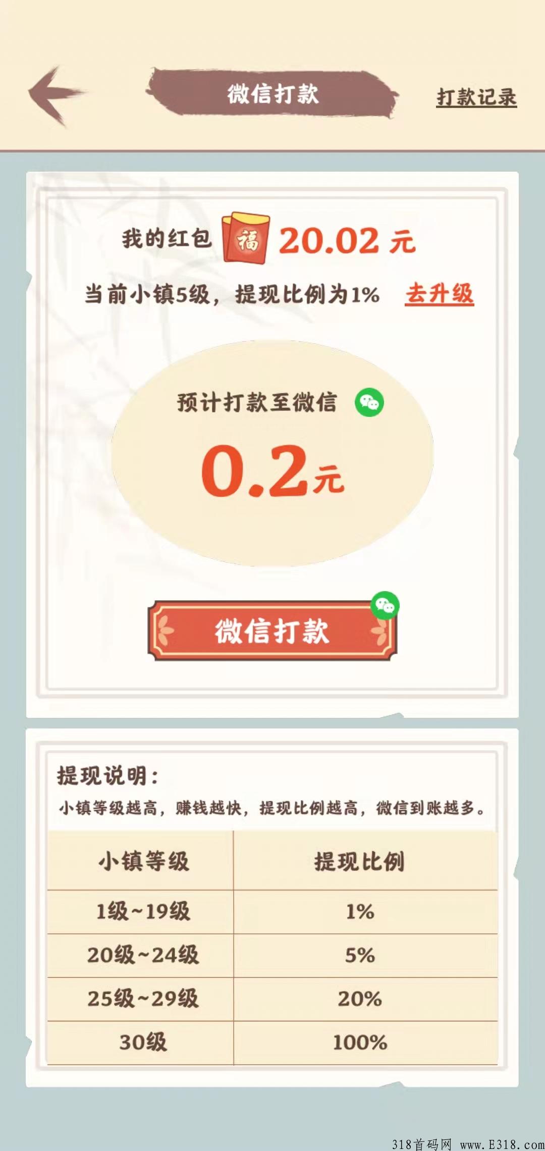 筑梦长安！古风种菜赚钱！吊打市面90%的项目