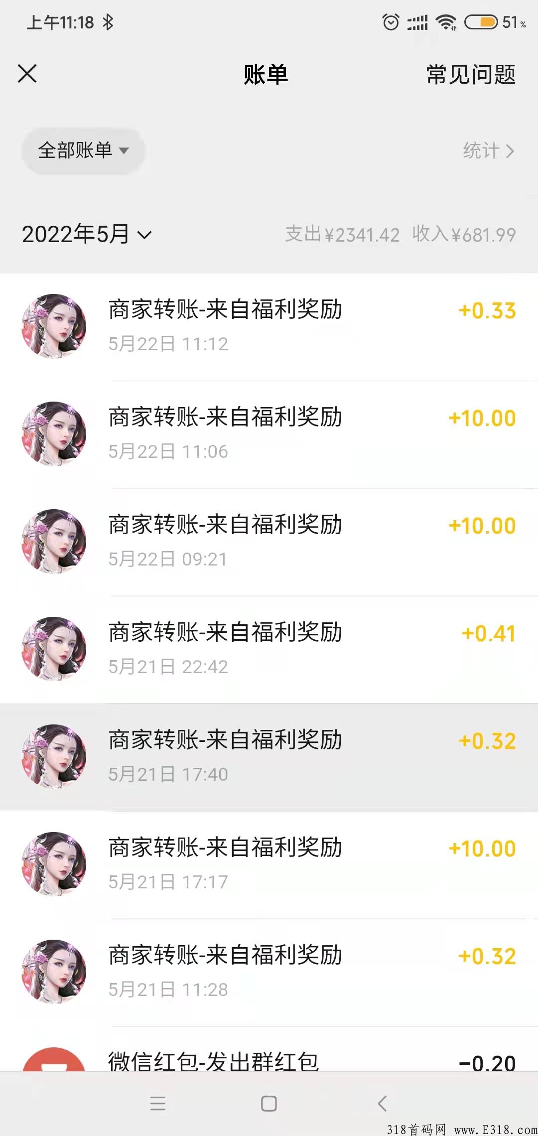 筑梦长安！古风种菜赚钱！吊打市面90%的项目