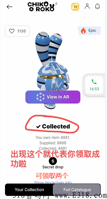 全球首款3DNFT：注册免费领取，每天领取一个T，本月的opensea项目