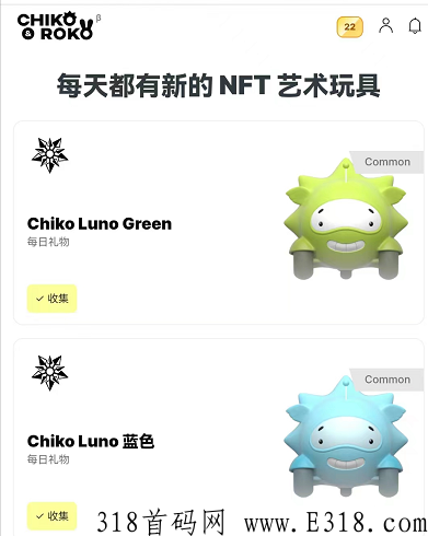 全球首款3DNFT：注册免费领取，每天领取一个T，本月的opensea项目