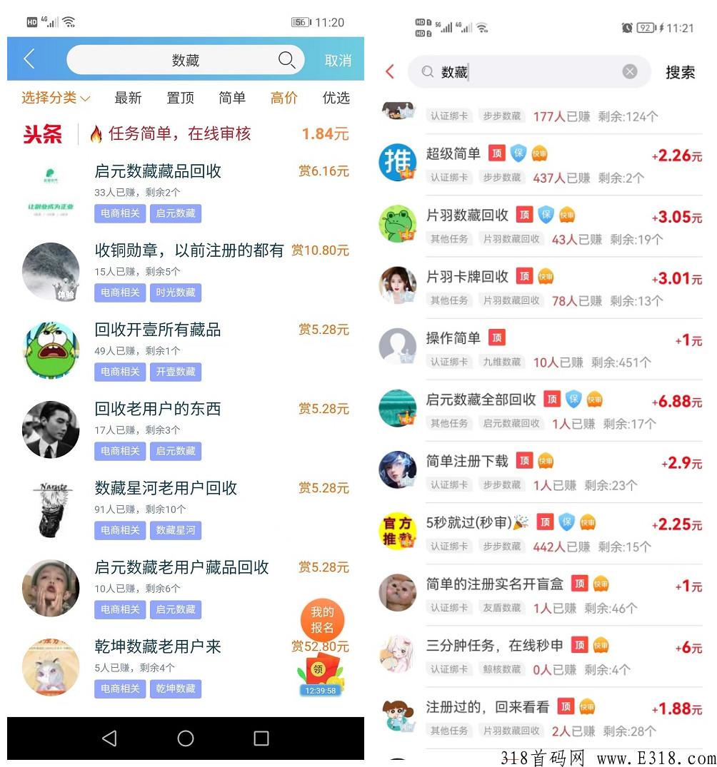 NFT数字藏品为什么那么火，一起来看看