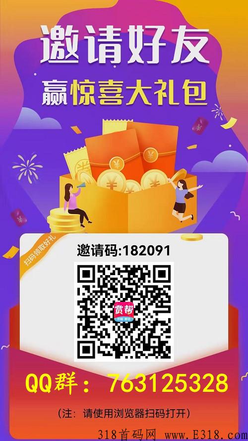 NFT数字藏品为什么那么火，一起来看看