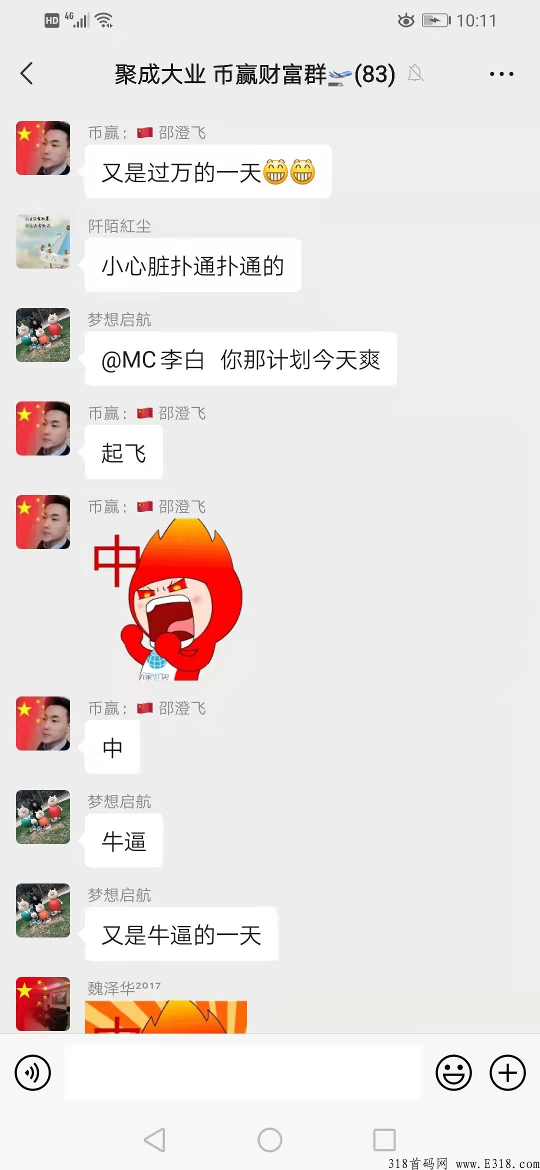 首码项目，以太坊量化，市场刚刚启动，现对接5位团队长和玩家