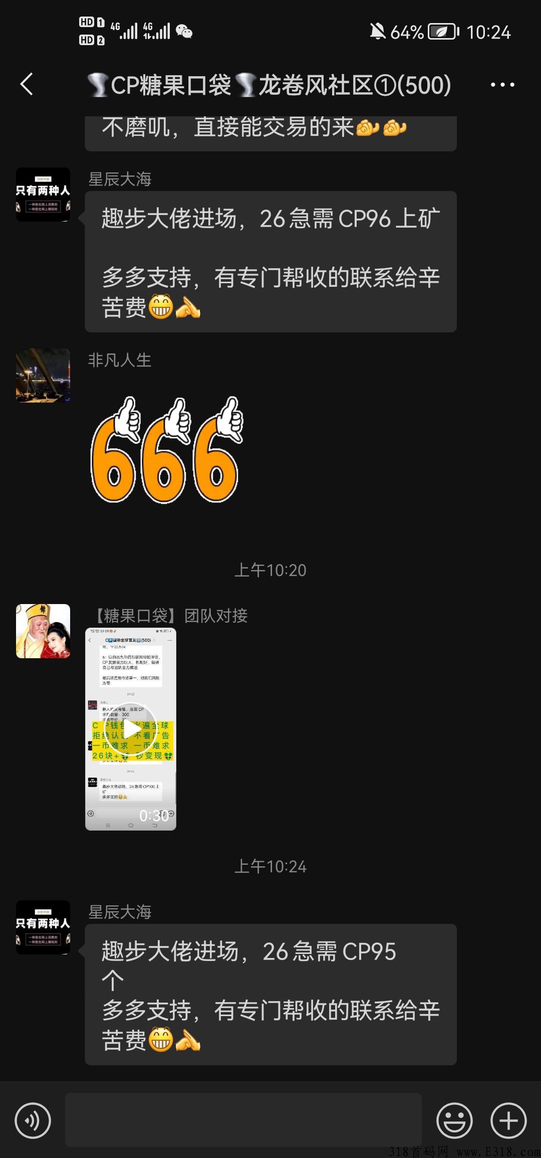 cp钱包，无限代扶持+复投扶持5