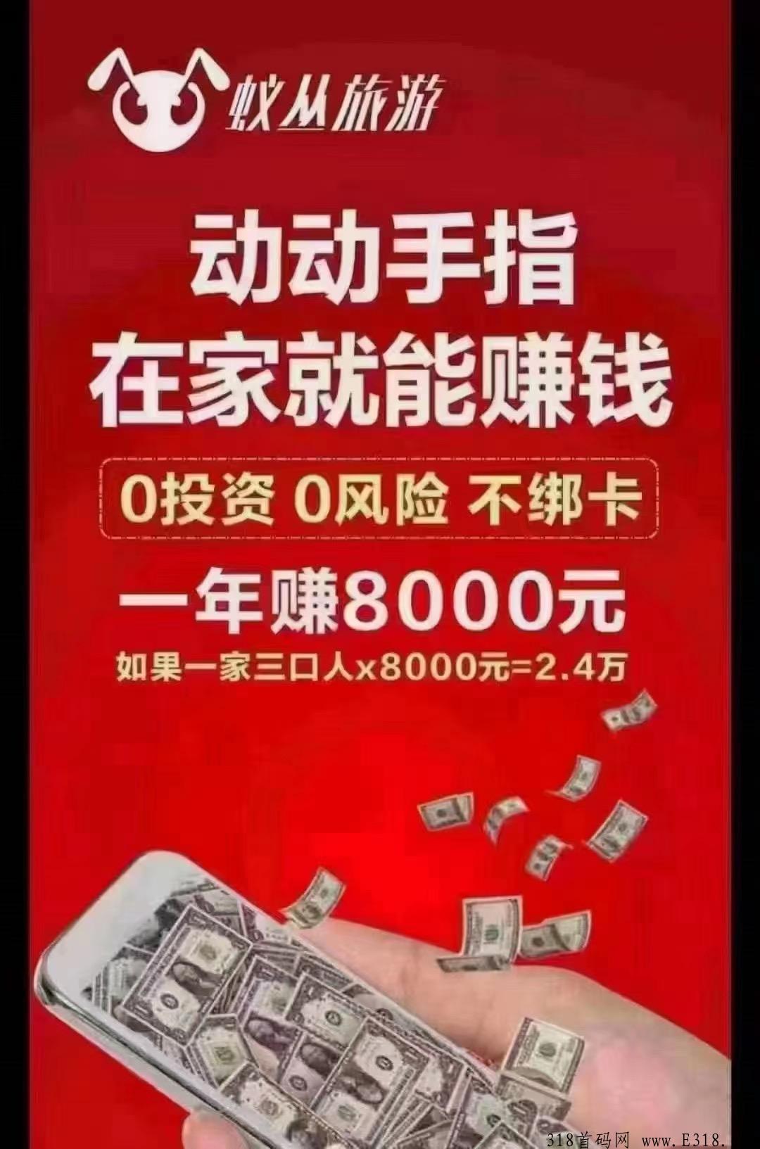 最牛项目，旅游联盟，旅游联盟链，为用户带来全方位贴心旅行服务和出行保障