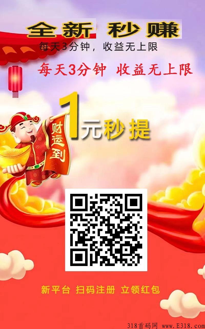 点点代发，全新上线，每天3分钟，收益无上限