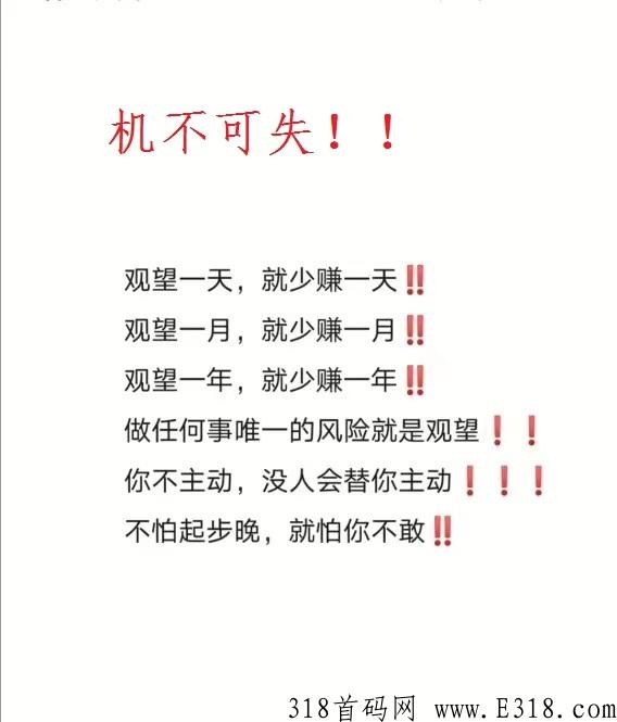 点点代发，全新上线，每天3分钟，收益无上限