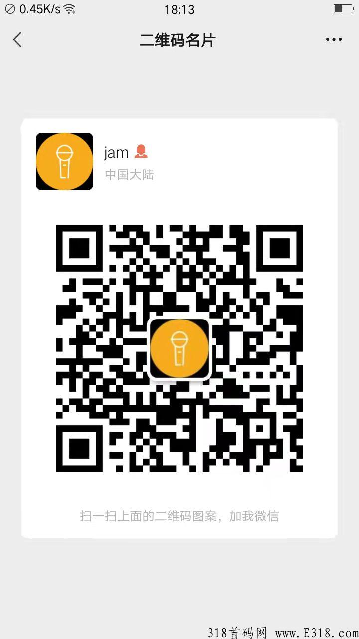旅游联盟链，签到得门票可以购物，这是一个人人都可以参与的app