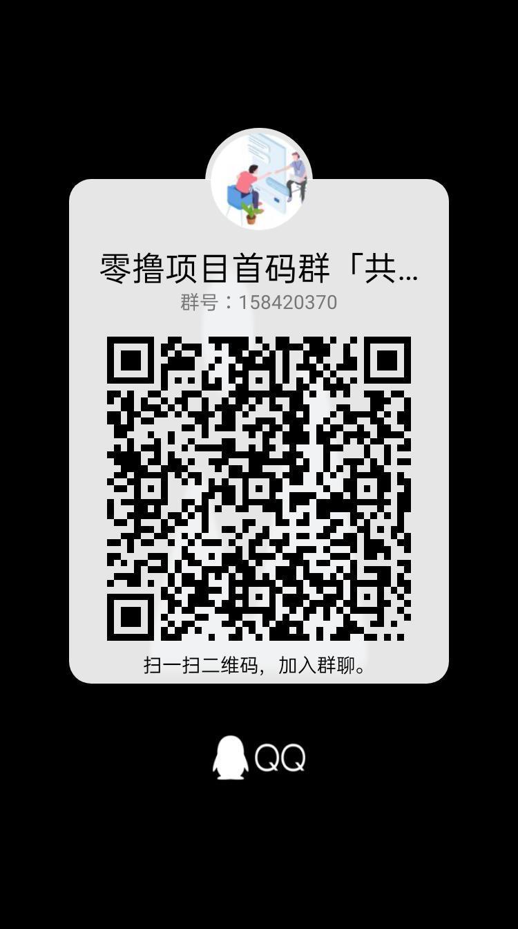 首码**犬,悬赏+积分模式,速度注册送奖励 ,无套路 首码**犬,悬赏+积分模式,速度注册送奖励 ,无套路