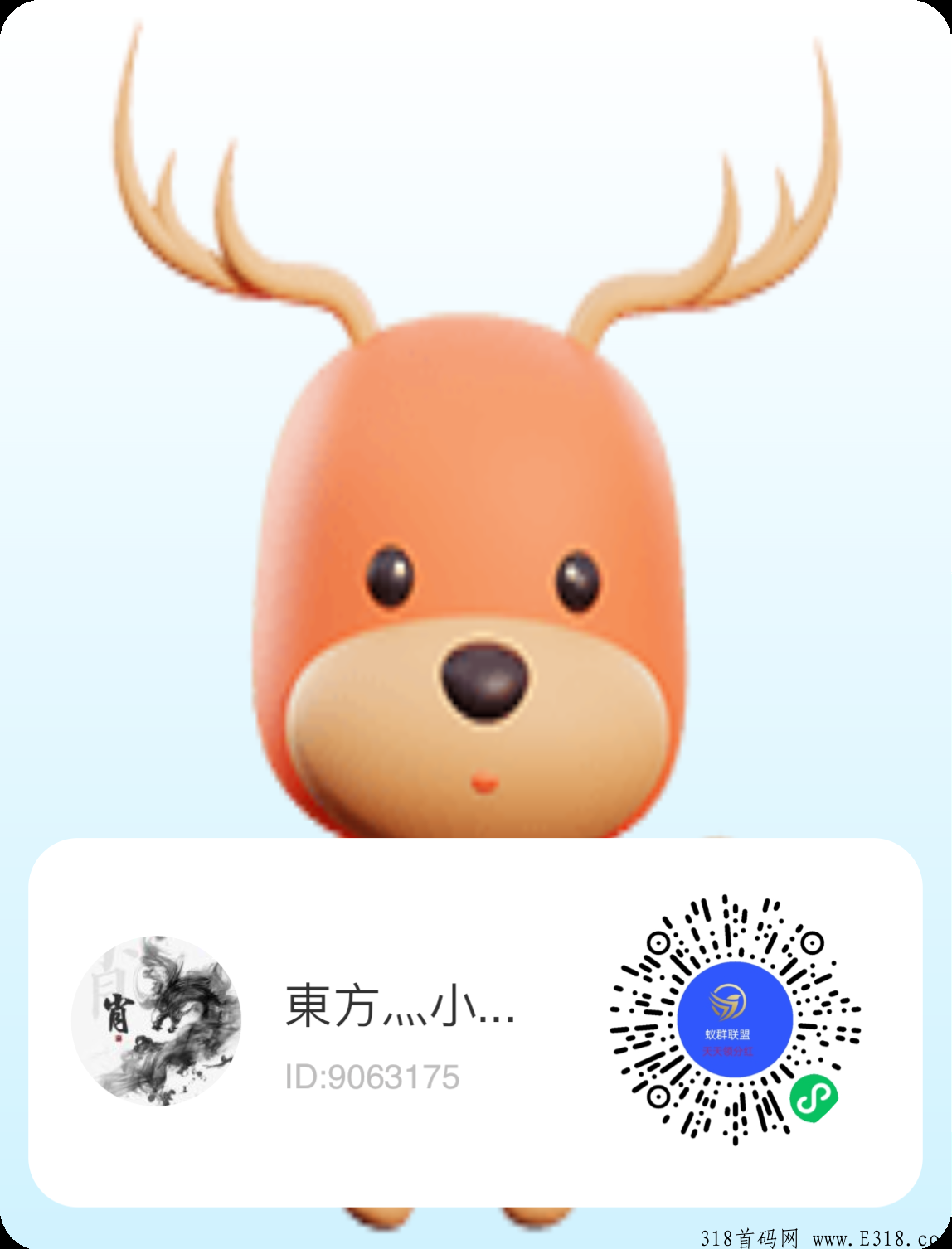 首码预热【萌宠小恐龙】抓紧锁粉