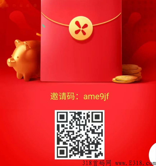 i兼职，刚出首码，新平台上线，不要错过
