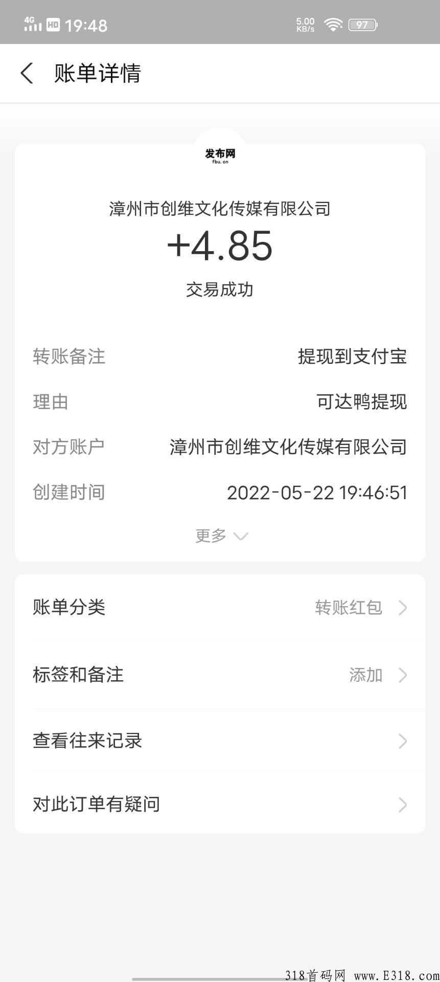  口袋精灵，最新上线，养猪模式