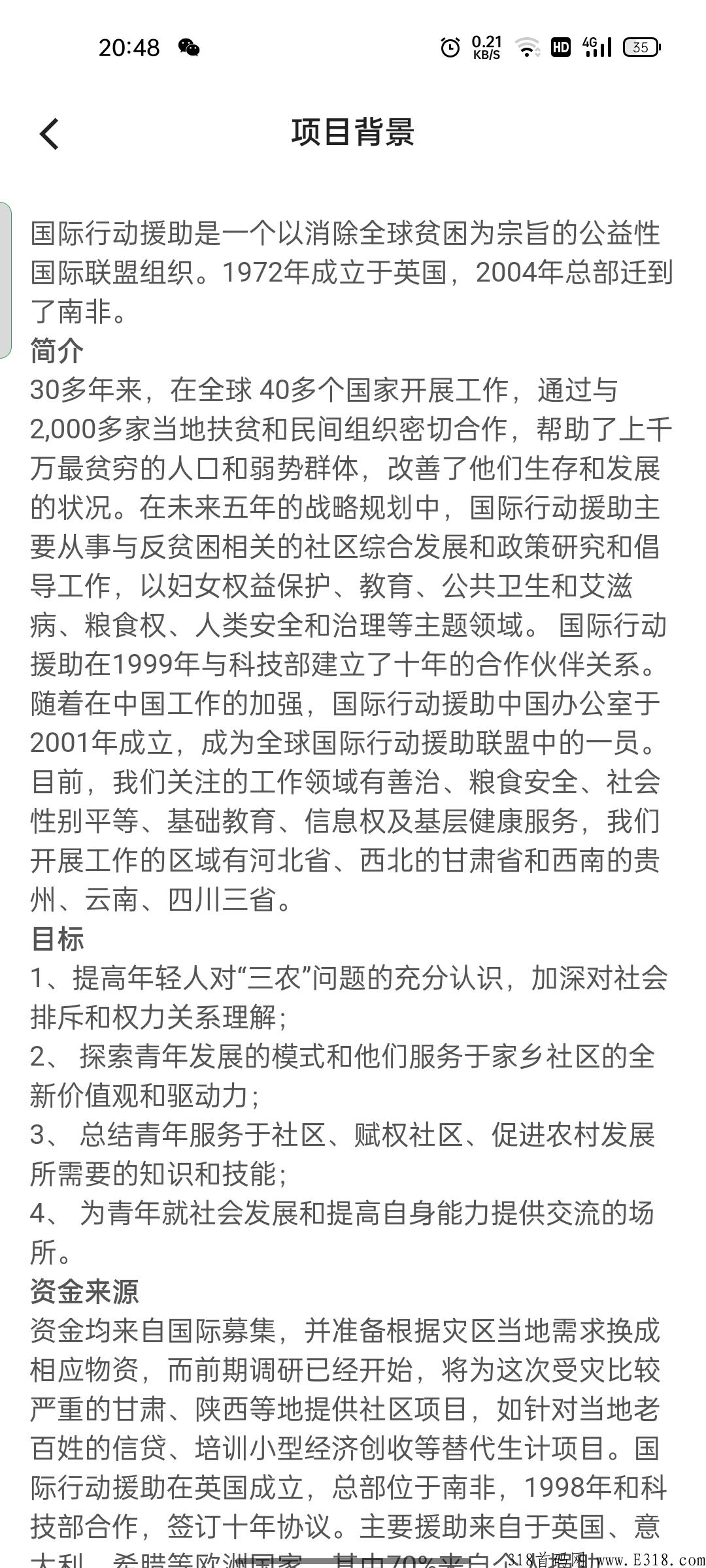 HElp，长久稳定神盘，系统流畅，对接各大小团队长