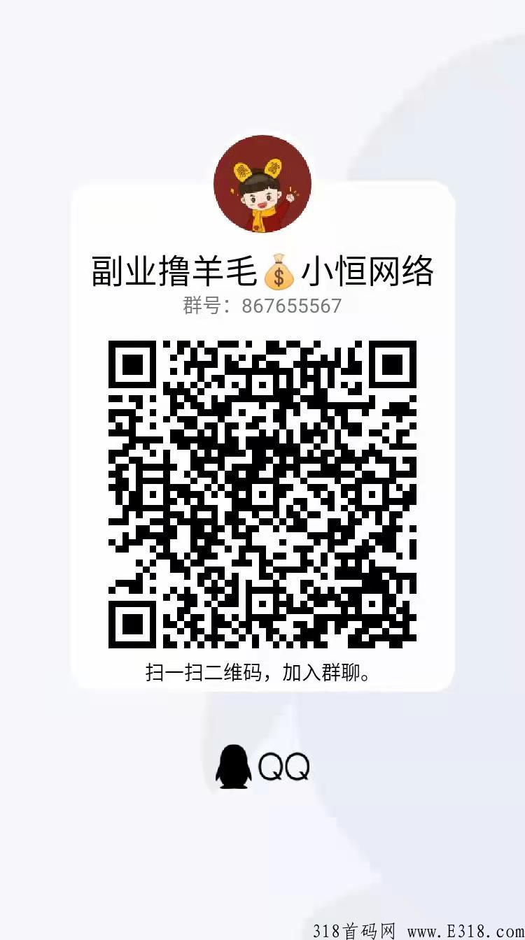 云扫码，自动阅读赚米，解放双手，无需人工滑动返回