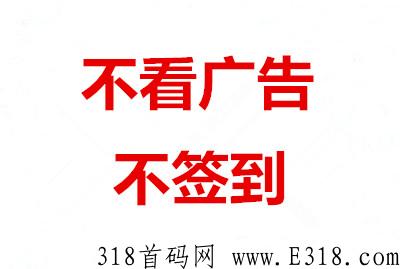 万诚黄金首码，金豆每天自动铲出收益