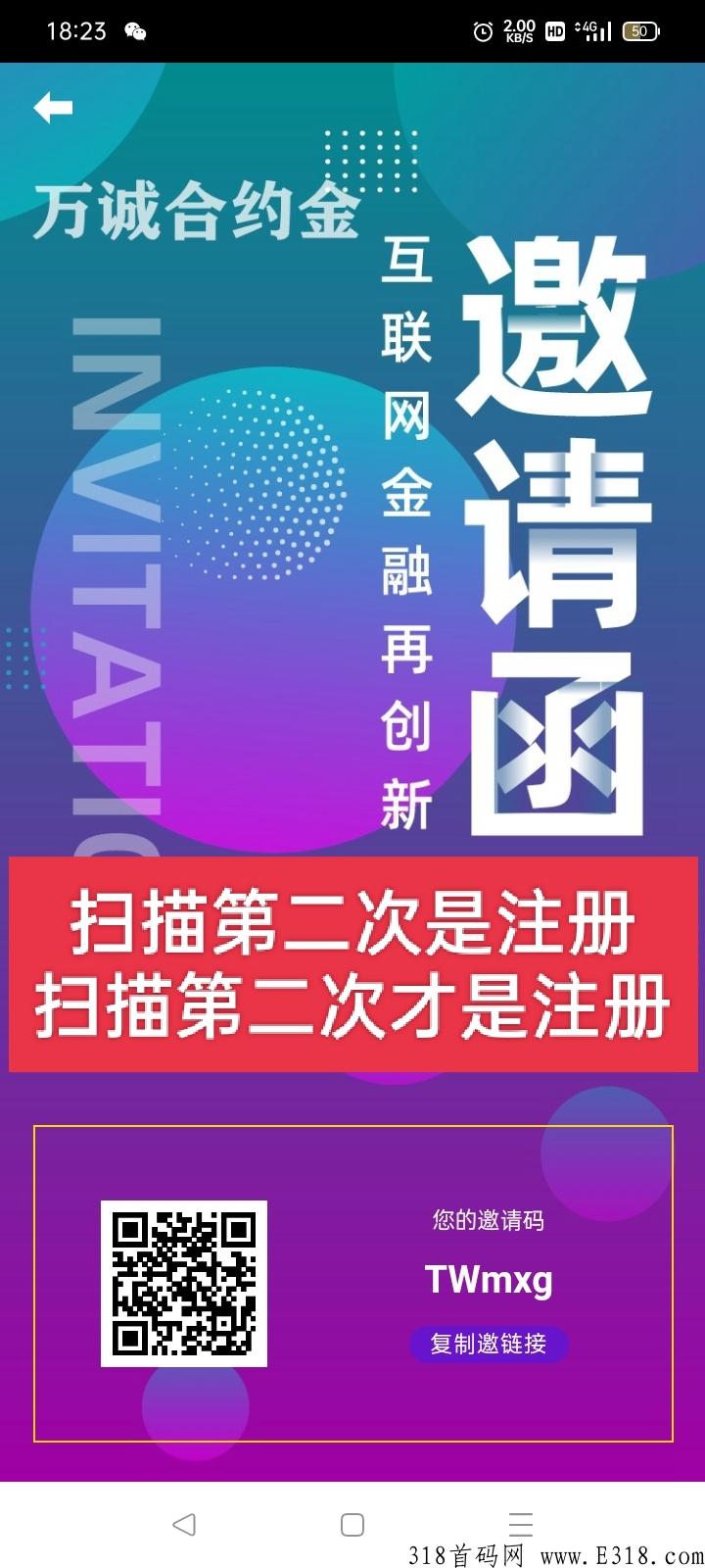 万诚黄金首码，金豆每天自动铲出收益
