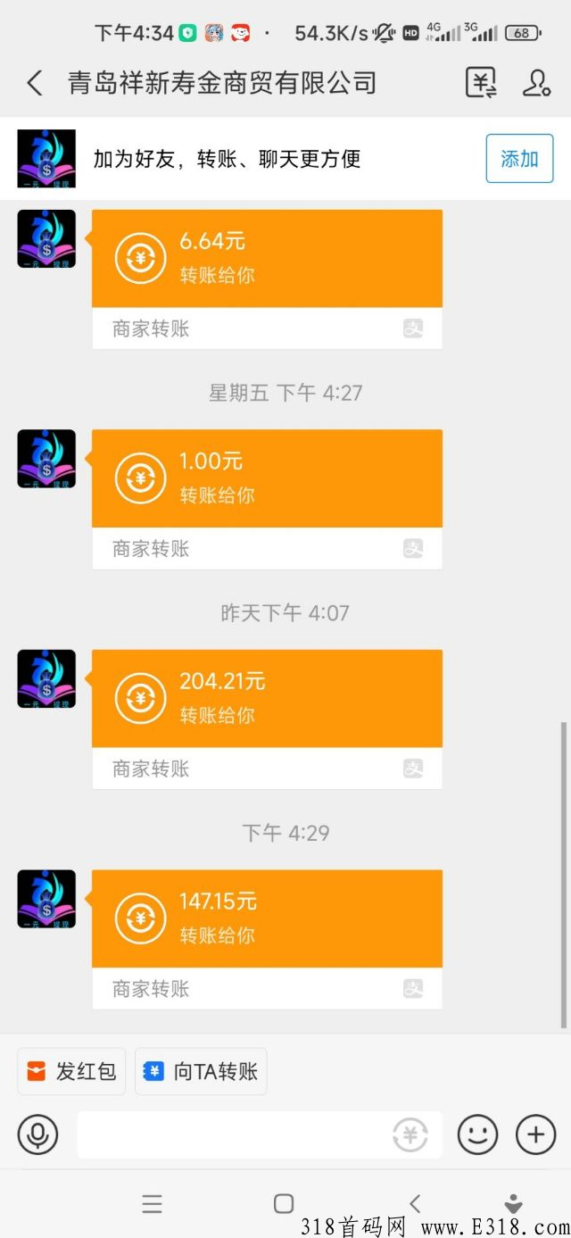 趣赚联盟