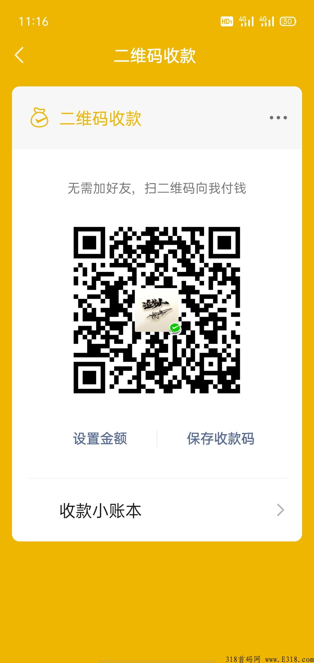趣赚联盟