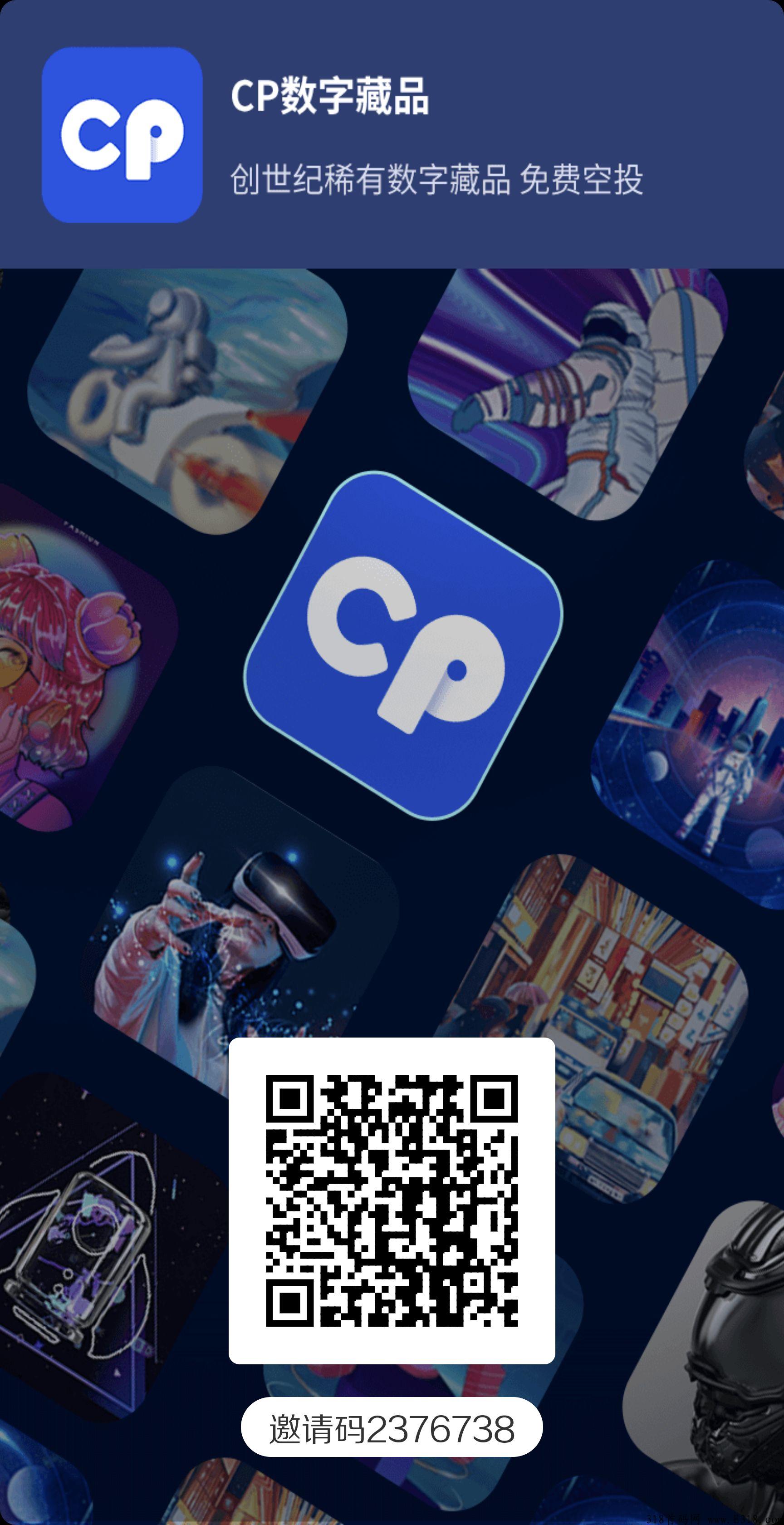 cp钱包，不实名，不看广告，长久回收