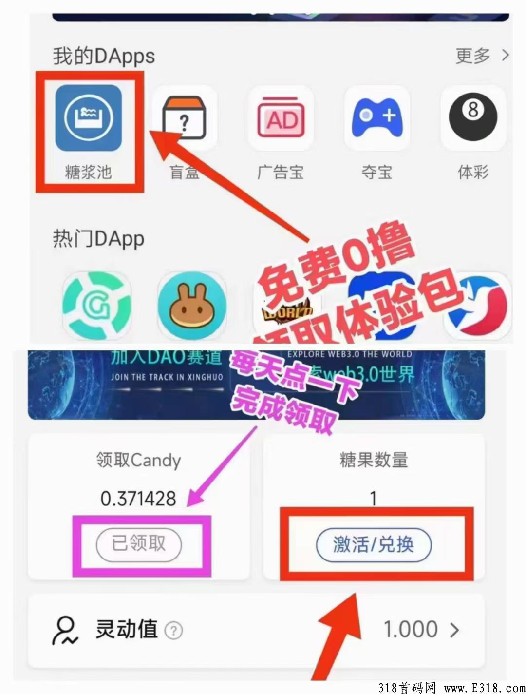 cp钱包，不实名，不看广告，长久回收
