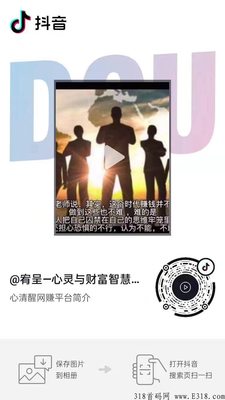 快付生态，神级卷轴，精英团队，兜底三星，创业导师带队系统培训，排线者可全部上星