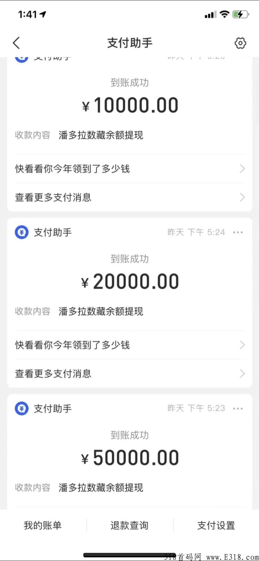 潘多拉数藏，招募社区团长，官方有扶持，有能力的来