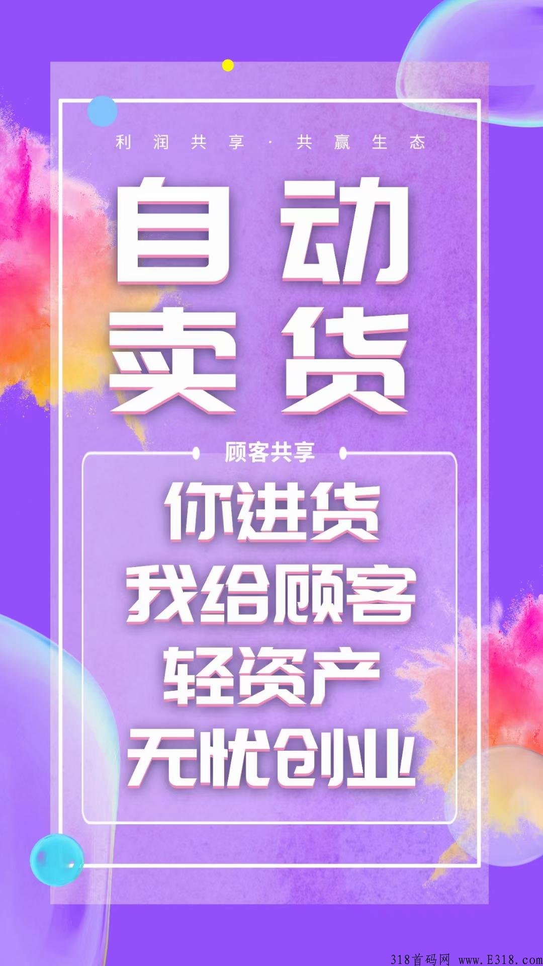 巅峰小店是趋势是什么，特点有哪些？