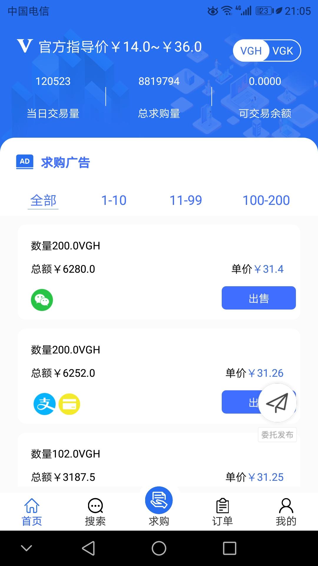维珍优创，聚合生态，卷轴模式，已上各大应用市场
