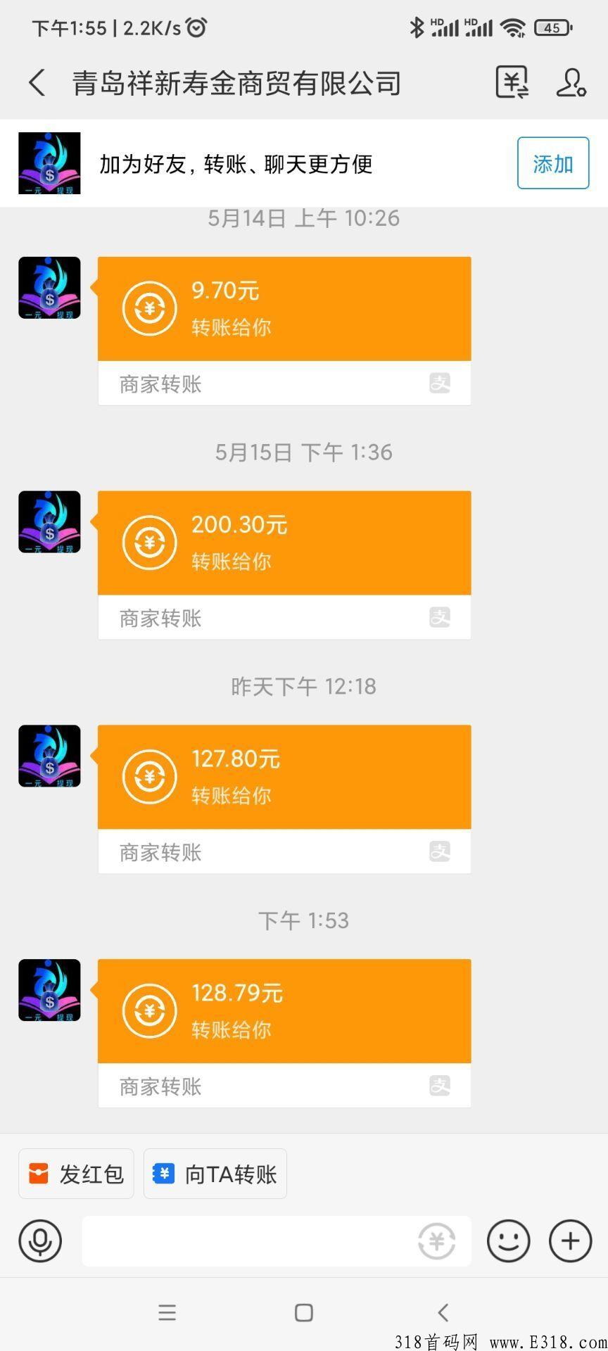 趣赚联盟不放假，速度上车吃肉了，兄弟们