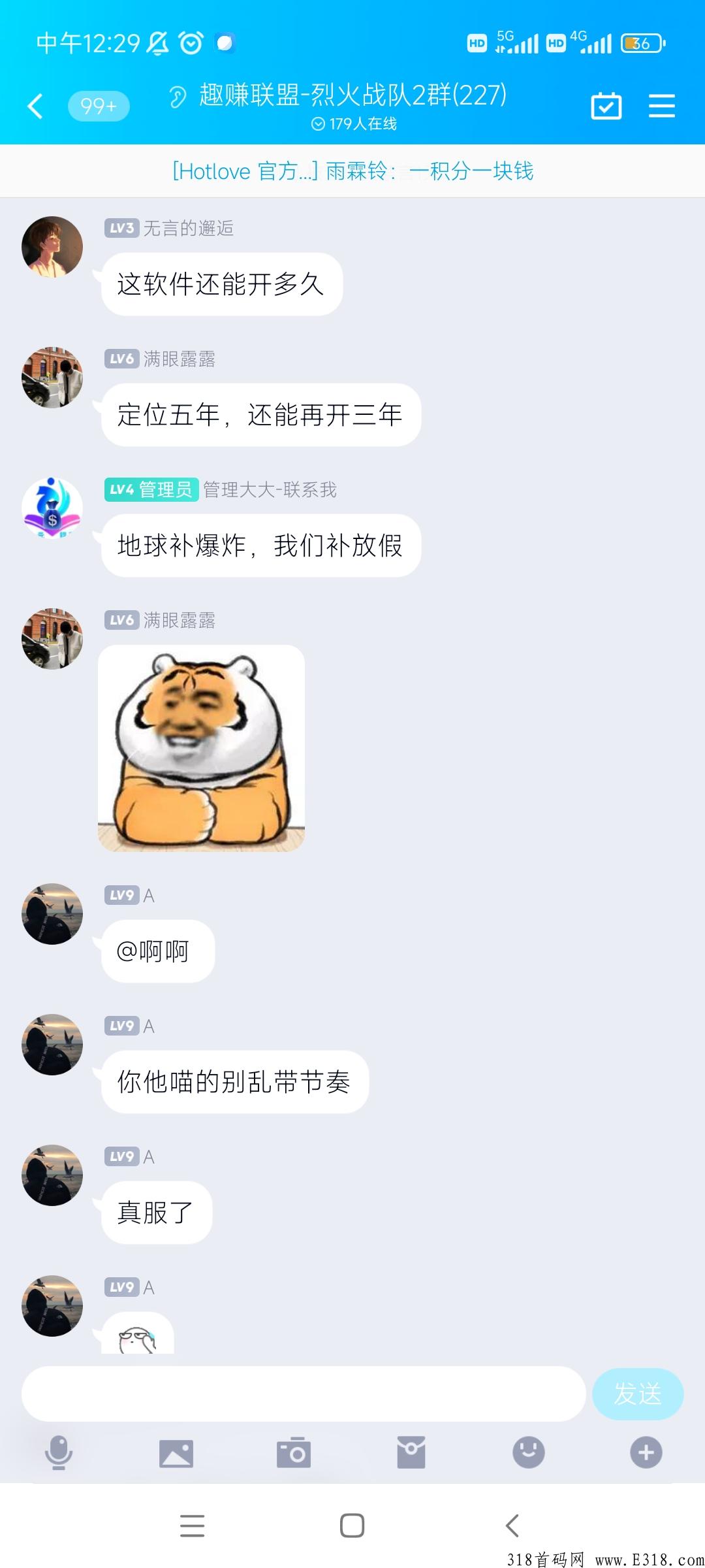趣赚联盟不放假，速度上车吃肉了，兄弟们