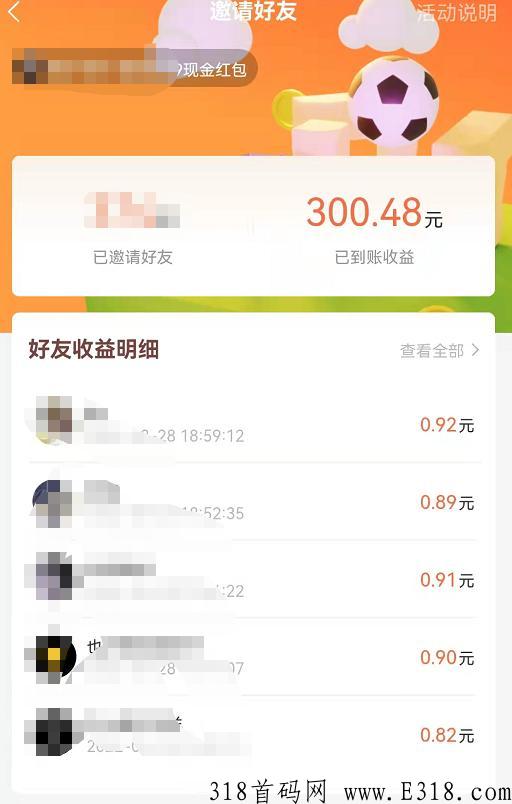 足星每天签到领奖励，金币越多自然而然能兑换的奖励也就越多