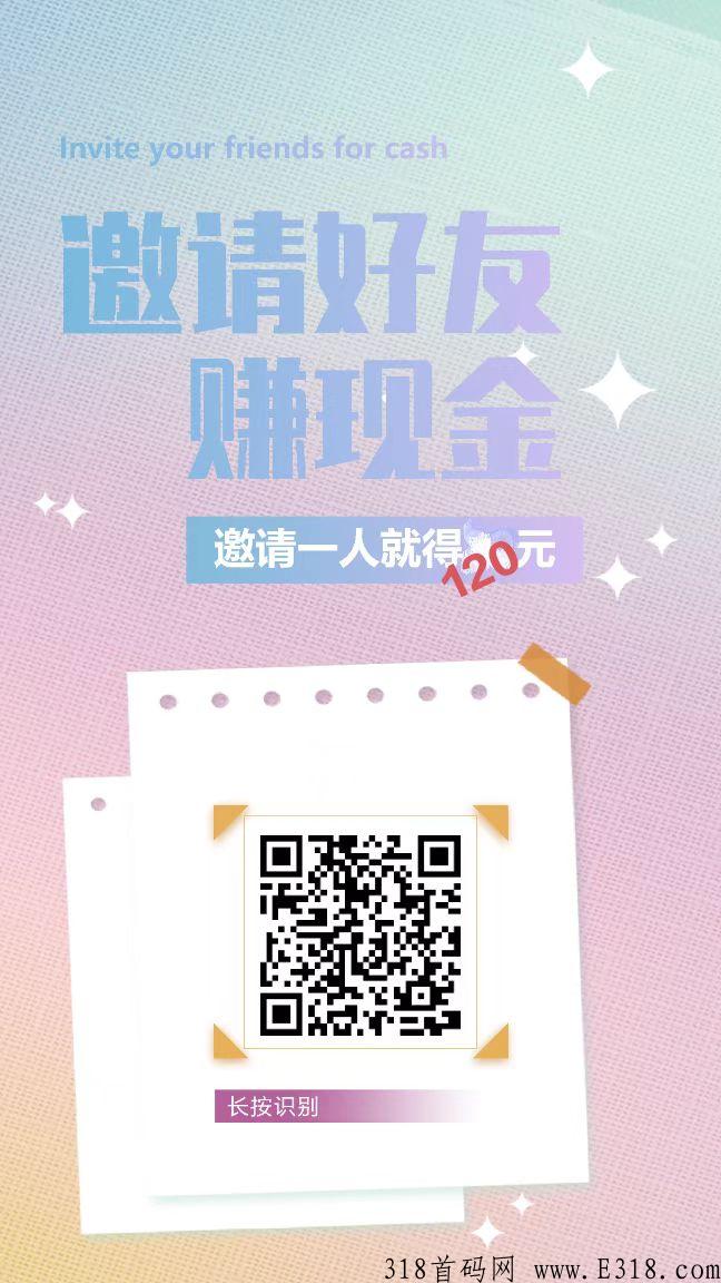 乐心直播app，乐迷VIP招募，首码对接，高扶持