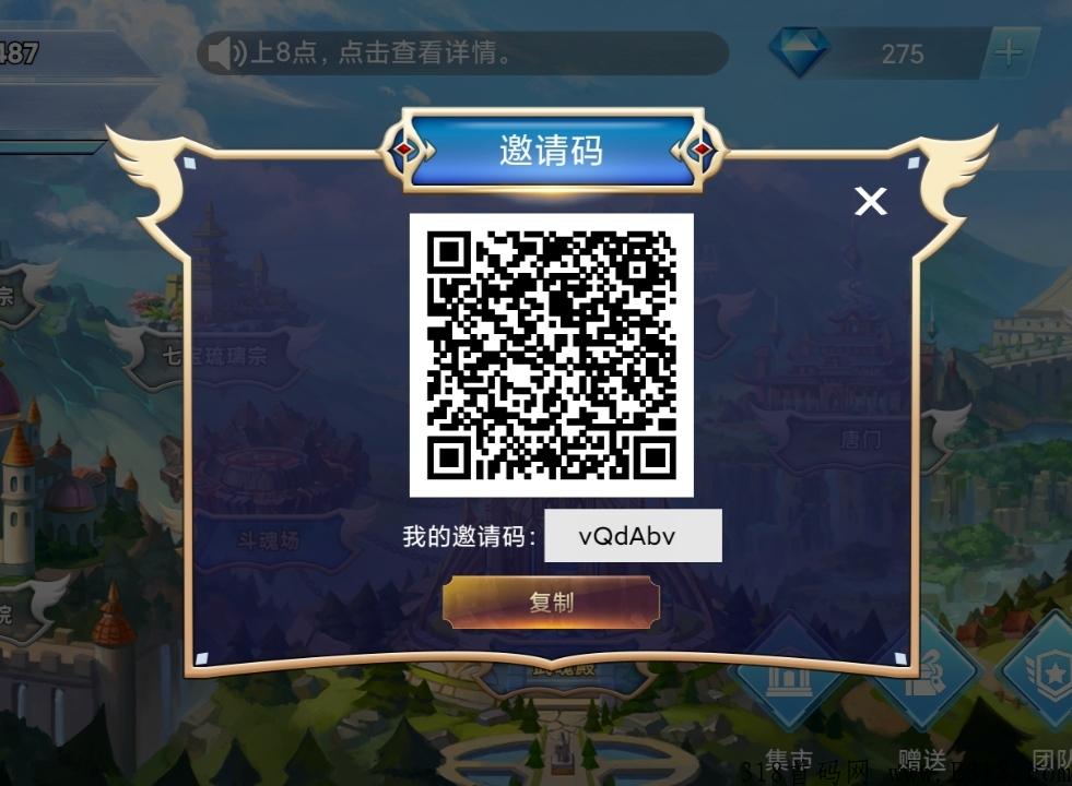 斗罗世界靠不靠谱？是真的吗？怎么赚钱的？