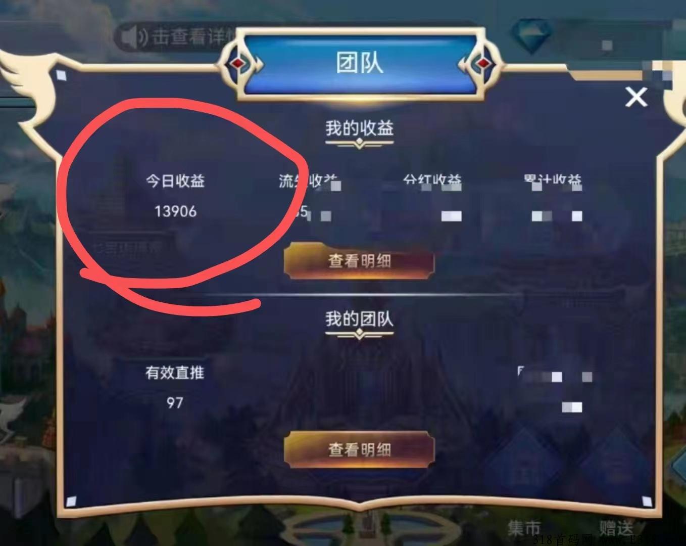 斗罗世界靠不靠谱？是真的吗？怎么赚钱的？
