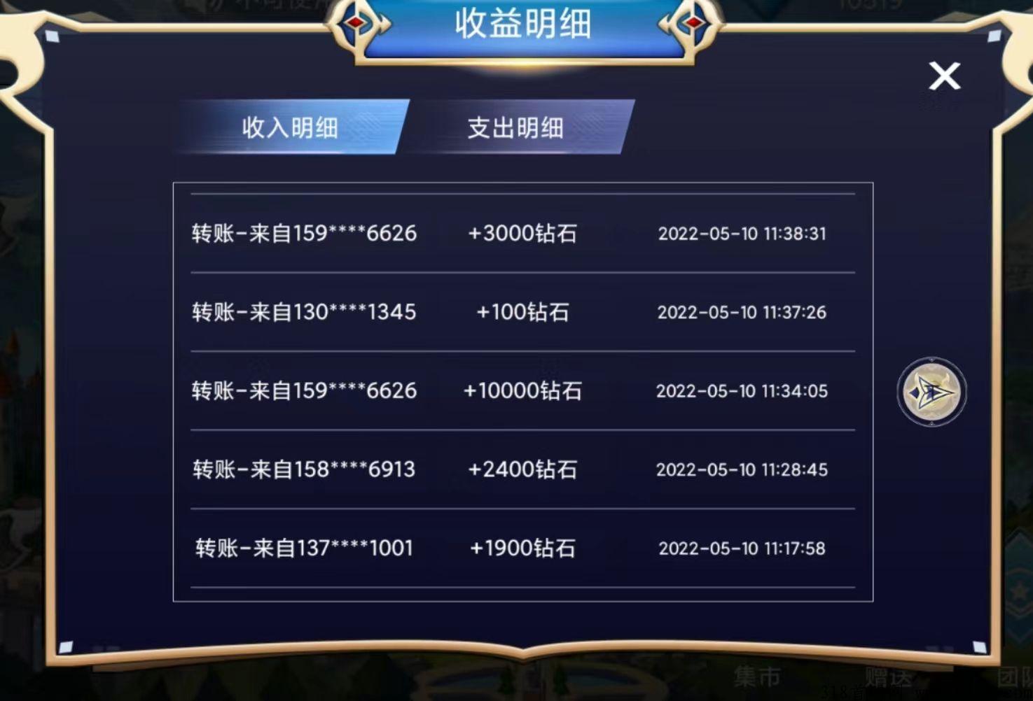 斗罗世界靠不靠谱？是真的吗？怎么赚钱的？