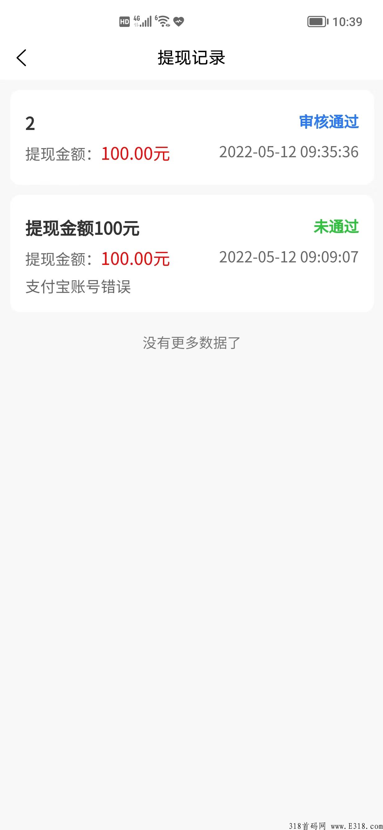 易趣潮盒，注册后免费领取1台盲盒机（永久），领取收益时仅看一次广告