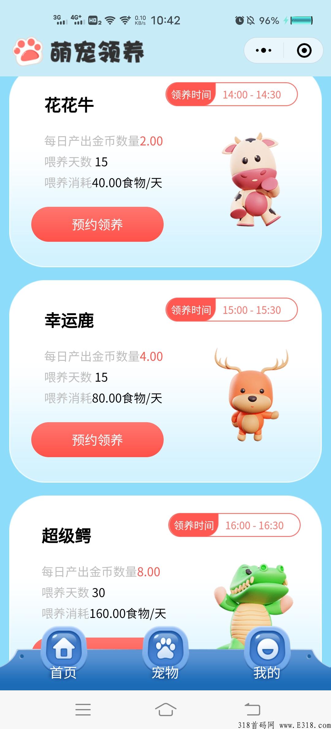 宠乐X,最强首码上线长期稳定 宠乐X,最强首码上线长期稳定