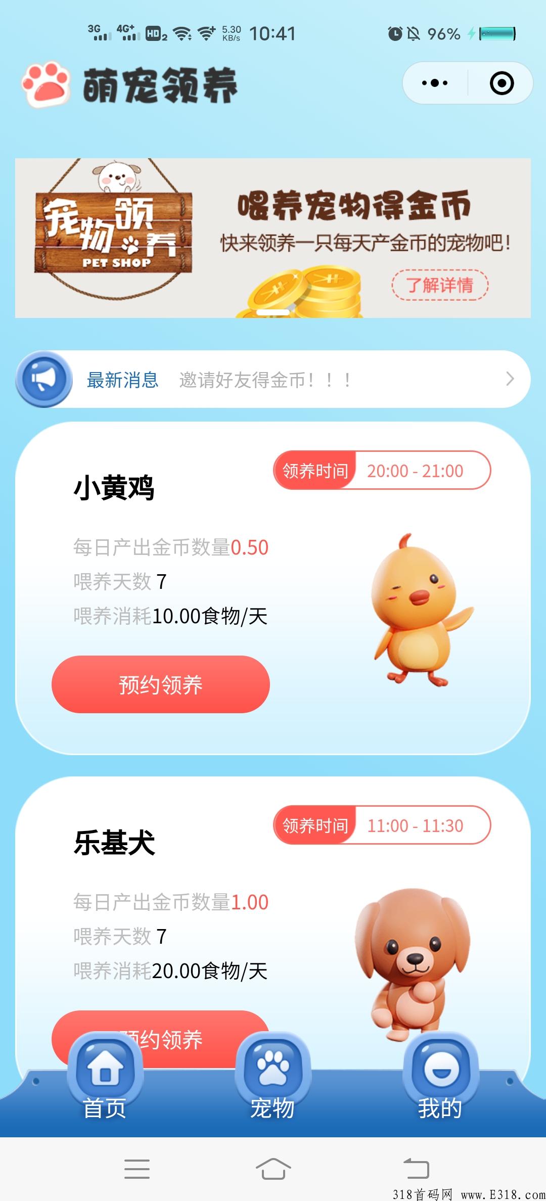 宠乐X,最强首码上线长期稳定 宠乐X,最强首码上线长期稳定