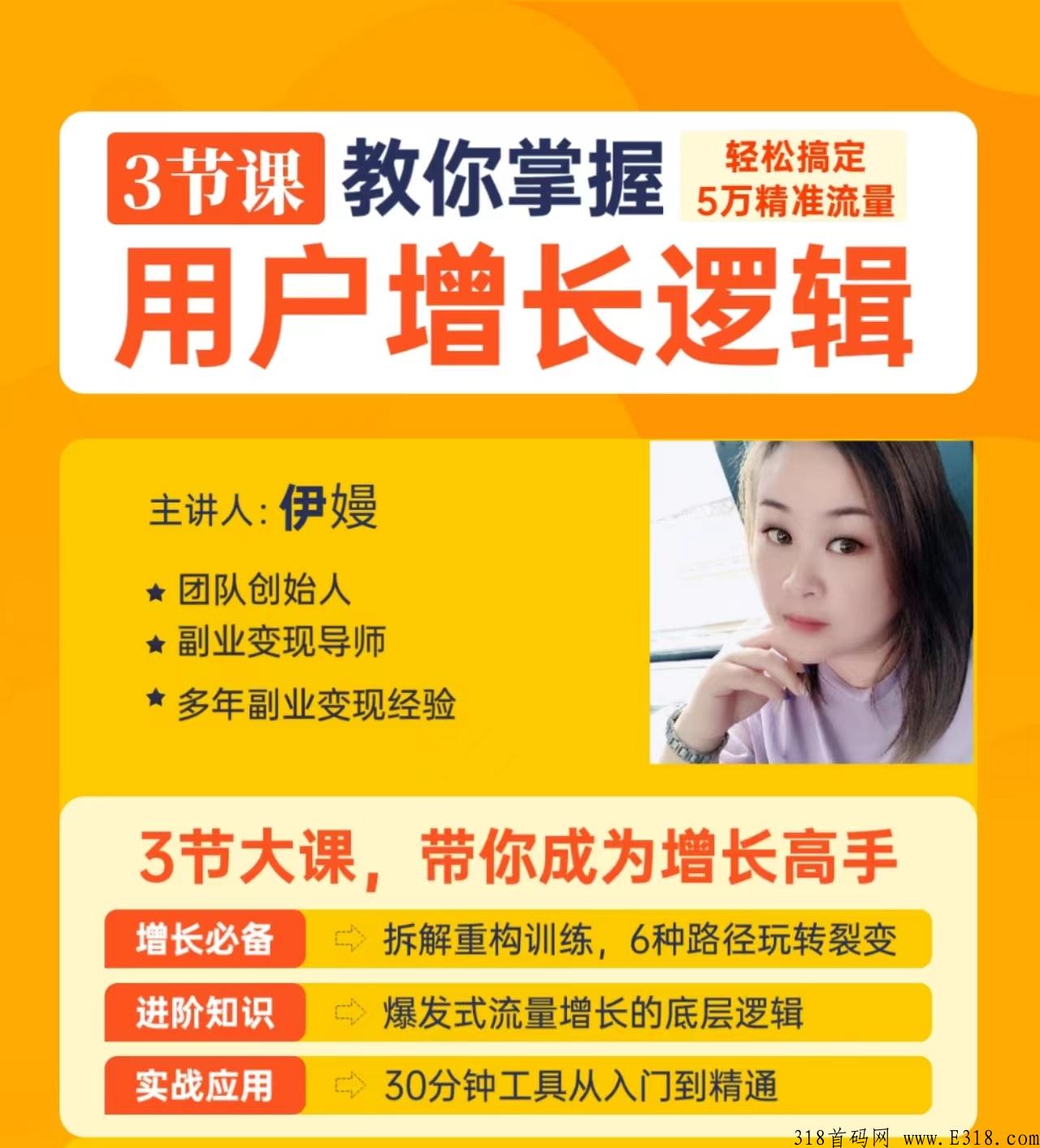 无忧店铺萝卜小铺，一文解惑