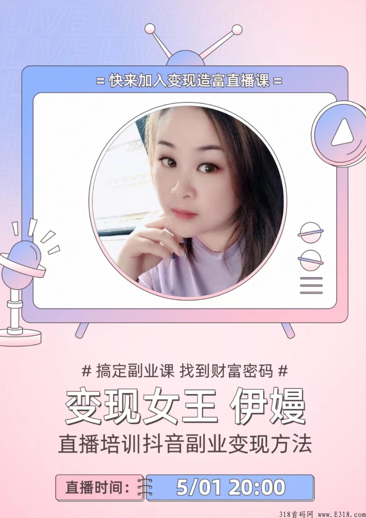 无忧店铺萝卜小铺，一文解惑