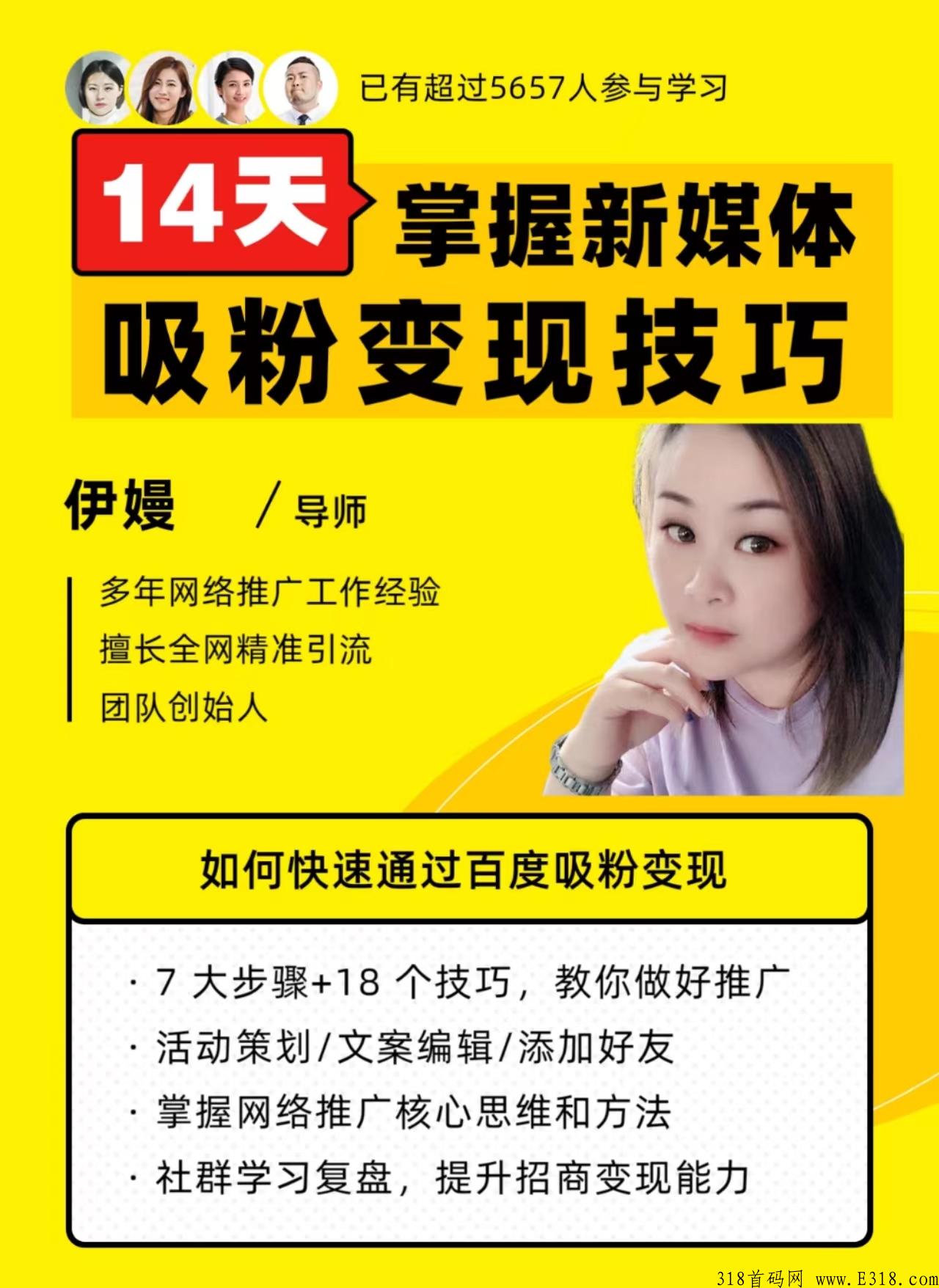 萝卜小铺代理怎么加入，看完就懂了，最大优势是真实性