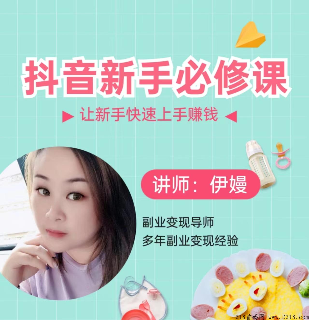 萝卜小铺代理怎么加入，看完就懂了，最大优势是真实性
