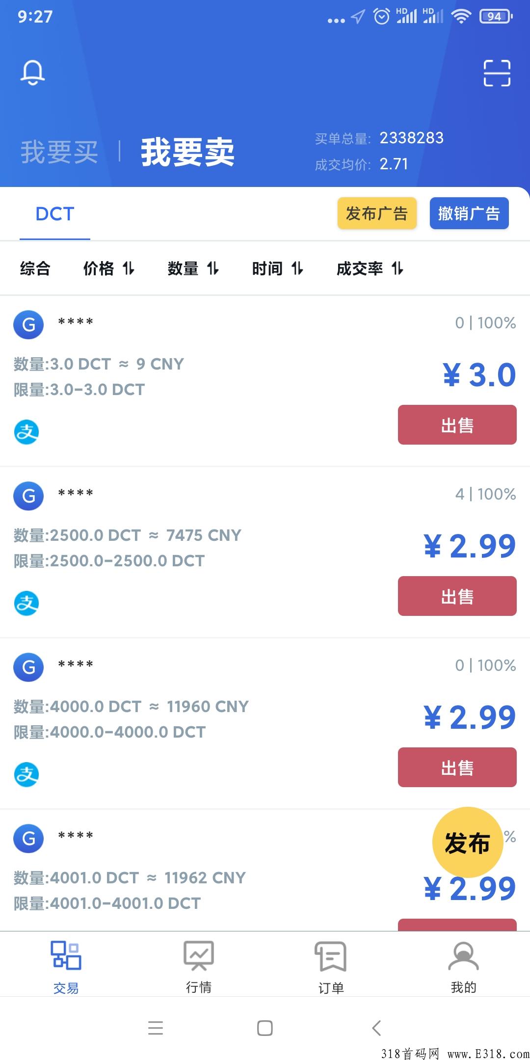 发现，一个起卖，目前可观！每天签到就行