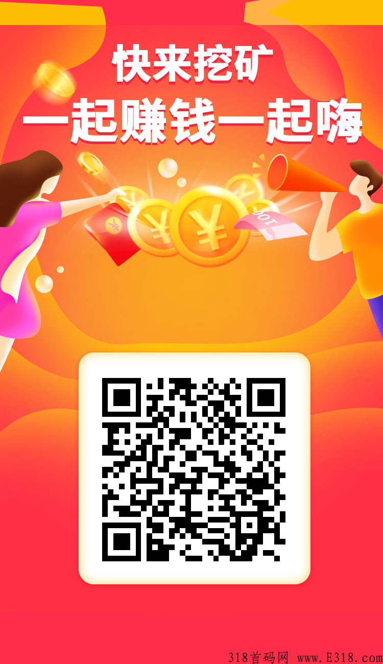 首码刚出，每天可获取金币，详情看内容