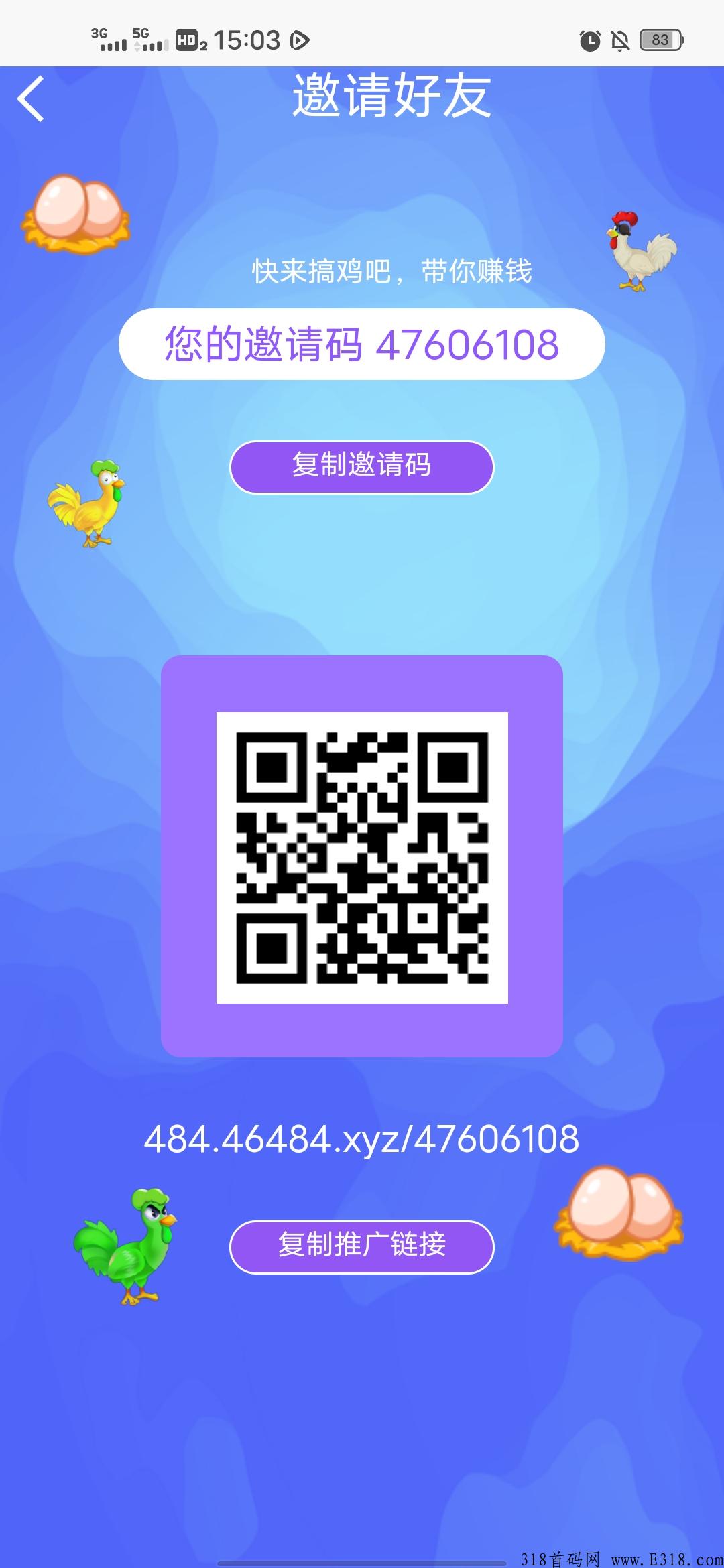 养个小鸡鸡，内置交易系统，全新养动物模式