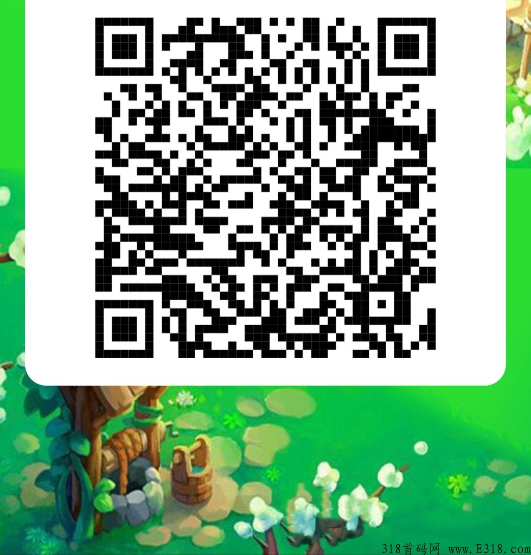 水晶庄园，首码项目，收获果实清理后得奖励