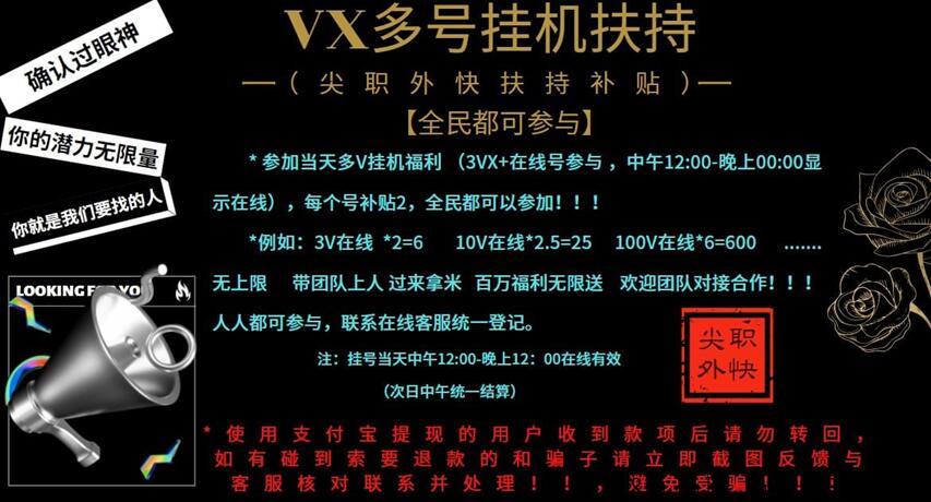 蚂蚁集团，最稳项目，你还在等待吗？