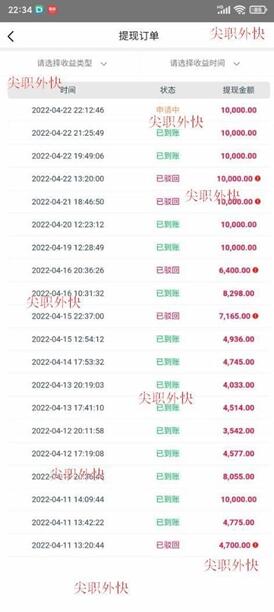 蚂蚁集团，最稳项目，你还在等待吗？